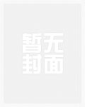绮梦_高h